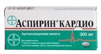 Аспирин и Аспирин Кардио ( Ацетилсалициловая кислота ) – инструкция по применению, аналоги, отзывы, цена таблеток