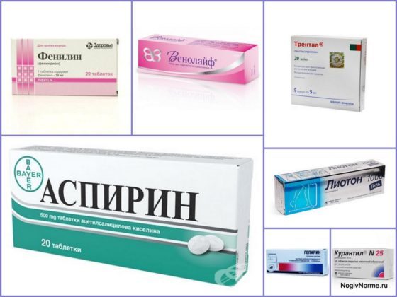 Препараты и народные средства для разжижения крови при варикозе