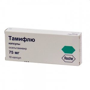 Тамифлю: инструкция по применению и для чего он нужен, цена, отзывы, аналоги