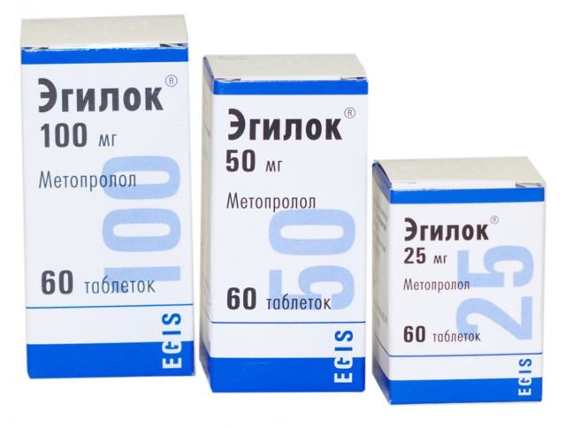 Эгилок – инструкция по применению, аналоги, отзывы, цена
