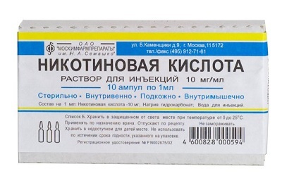 Капельницы от сердца