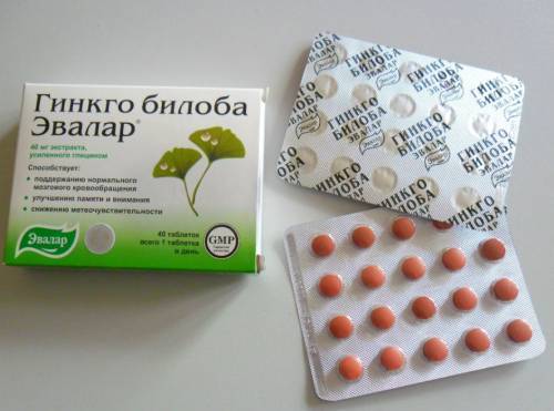 Описание препаратов для улучшения кровообращения головного мозга
