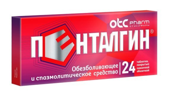ДЕКСАЛГИН - инструкция по применению, цена, отзывы и аналоги