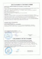 БЕЗОРНИЛ - инструкция по применению, цена, отзывы и аналоги