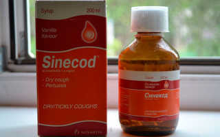 Синекод для детей: инструкция по применению, цена, отзывы, аналоги. Сироп и капли Синекод от кашля