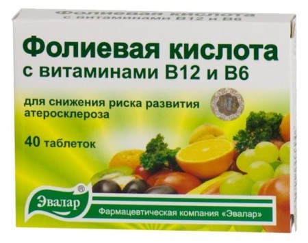 Фолаты (фолиевая кислота) в сыворотке крови - БРайт-Био, медицинская лаборатория: анализы крови, соскобов и мочи