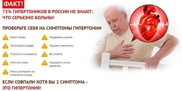 Как измерить давление без тонометра, как померить, определить давление по симптомам