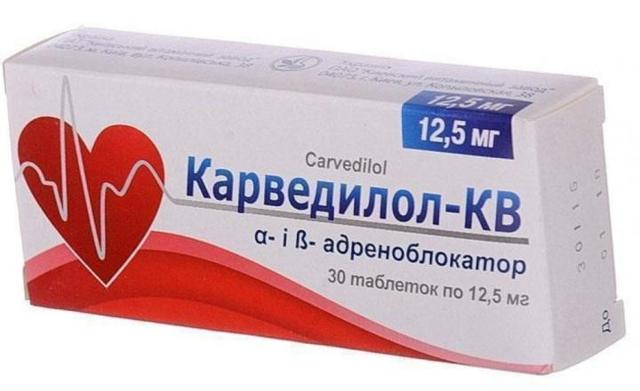 Бета-адреноблокаторы: список препаратов