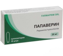 Папаверин – инструкция по применению, показания, дозы