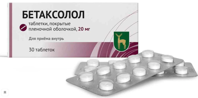 Лекарственное средство Амиодарон: инструкция по применению, цена, аналоги и отзывы