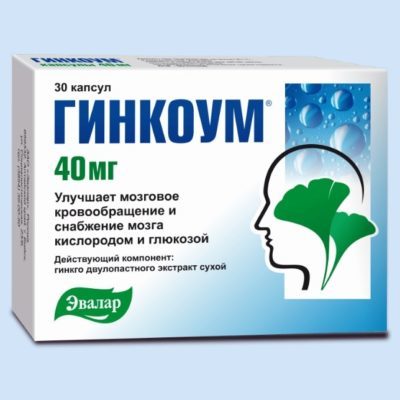 ГИНКОУМ ЭВАЛАР - инструкция по применению, цена, отзывы и аналоги