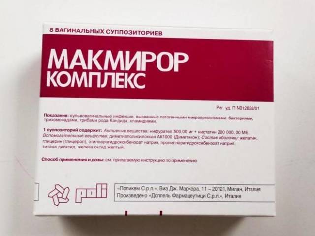 Свечи Тержинан – инструкция к препарату, цена, аналоги и отзывы о применении