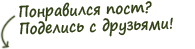 Что такое геморроидэктомия, послеоперационный период