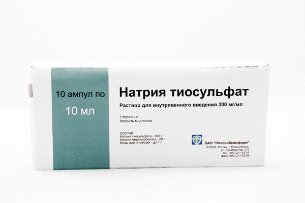 НАТРИЯ ТИОСУЛЬФАТ ПОРОШОК - инструкция по применению, цена, отзывы и аналоги