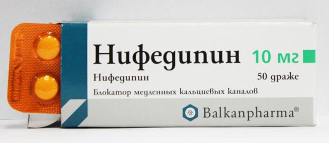 Нифедипин - официальная инструкция по применению, аналоги