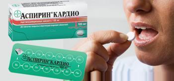 Аспирин и Аспирин Кардио ( Ацетилсалициловая кислота ) – инструкция по применению, аналоги, отзывы, цена таблеток