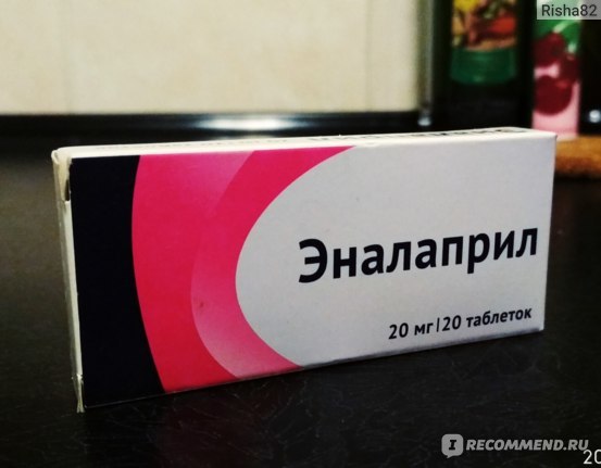 Эналаприл – инструкция по применению, показания, отзывы