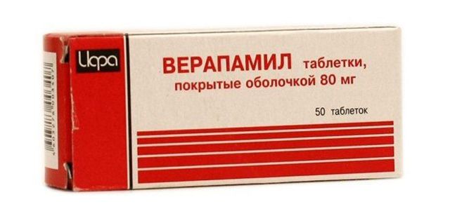 Гипертрофия левого желудочка сердца: признаки на ЭКГ и лечение