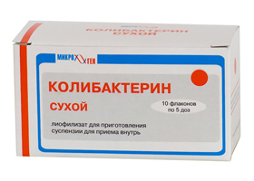 Аципол - инструкция по применению для детей и взрослых, как принимать аципол?