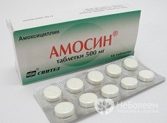 Амосин - 6 отзывов, цена от 23 руб., инструкция по применению