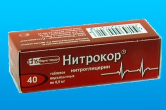 Таблетки от сердца - какие лучше купить, названия и список