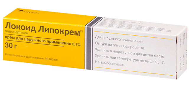 Локоид - 13 отзывов, инструкция по применению