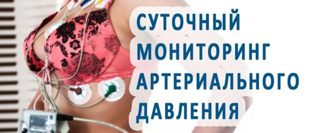 Смад что это такое при беременности - Все про гипертонию