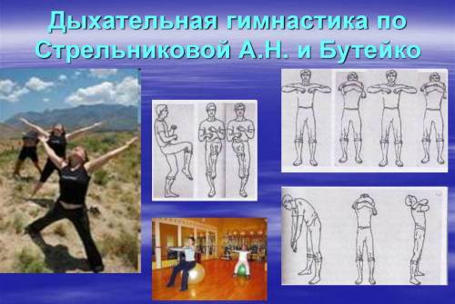 Какие упражнения нельзя делать при гипертонии - Лечение гипертонии