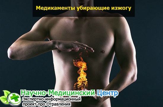 Как остановить себе сердце в домашних условиях