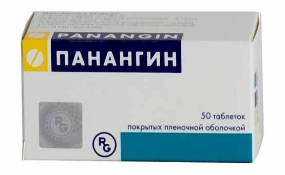 Панангин® (Panangin) - инструкция по применению, состав, аналоги препарата, дозировки, побочные действия