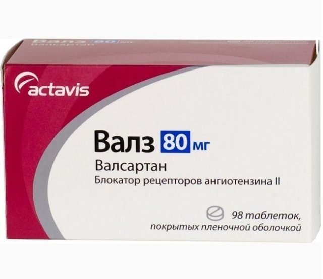 Валз H - официальная инструкция по применению, аналоги