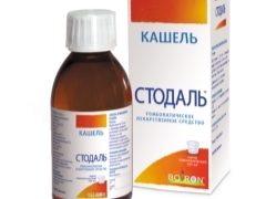 Стодаль от кашля для детей: инструкция по применению сиропа и отзывы, цены