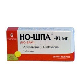 Свечи с папаверином при тонусе матки при беременности