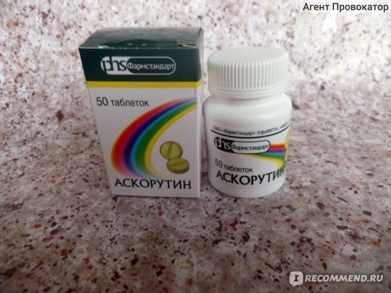 Как принимать Аскорутин для укрепления стенок сосудов: отзывы при профилактике купероза