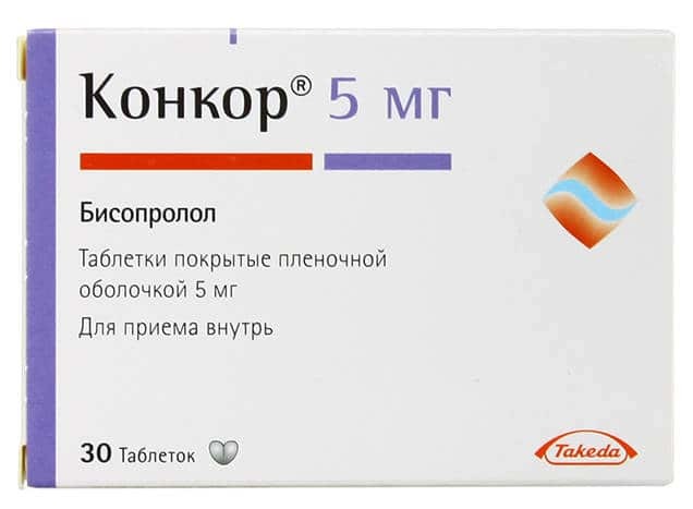 Небиволол цена в Томске от 208 руб., купить Небиволол, отзывы и инструкция по применению