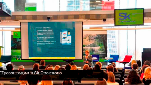 Квинакс глазные капли: инструкция по применению, для глаз