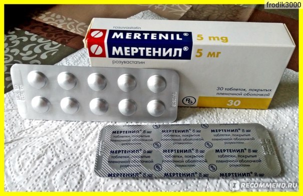 Мертенил - 3 отзыва, цена от 206 руб., инструкция по применению