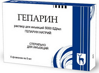 Гепарин: инструкция по применению, аналоги, цена, отзывы