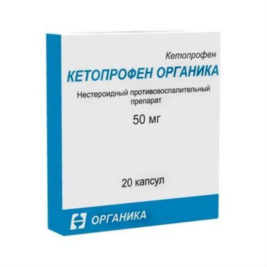 Кетопрофен цена в Томске от 70 руб., купить Кетопрофен, отзывы и инструкция по применению