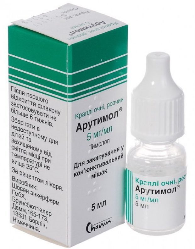 АРУТИМОЛ - инструкция по применению глазных капель