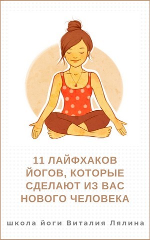 Как снять нервное напряжение в домашних условиях и профессиональное лечение стресса