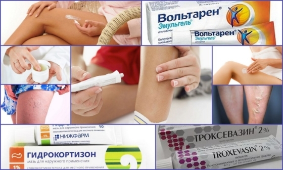 Гепариновая мазь – противотромботическое лекарство