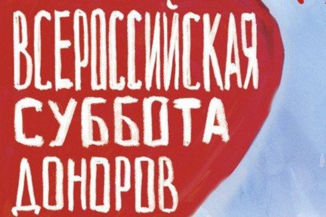 ПАМЯТКА ДОНОРА «Я ТВОЙ ДОНОР»