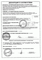 Панангин – инструкция по применению, дозы, показания