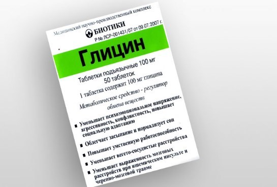 Препараты для лечения ВСД — список лекарств и таблеток от вегетососудистой дистонии