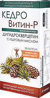 Витамины для сердца и сосудов – купить таблетки и препараты для сердца и сосудов в Москве