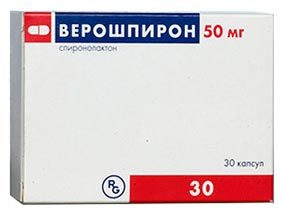 Верошпирон - 10 отзывов, цена от 56 руб., инструкция по применению