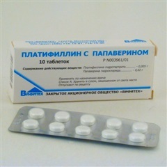 Папаверин платифиллин уколы