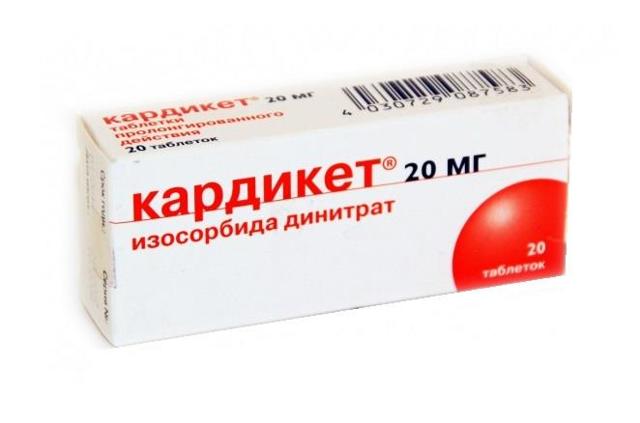 Кардикет - 4 отзыва, инструкция по применению