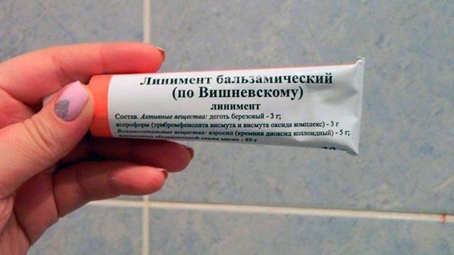 Мазь Вишневского от геморроя - можно ли применять и как помогает? Лечение, отзывы